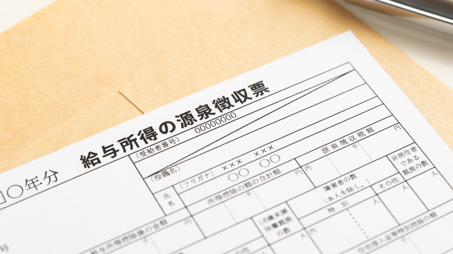 法定調書とは?知っておきたい法定調書の基礎知識