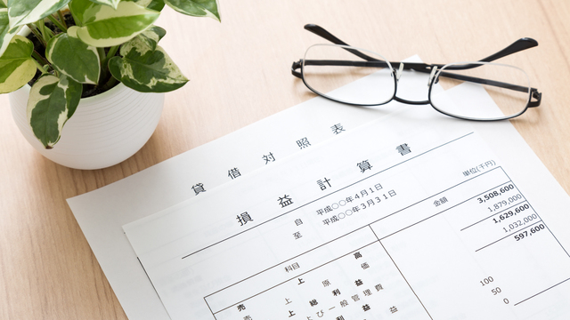 損益計算書(P/L)を分かりやすく解説
