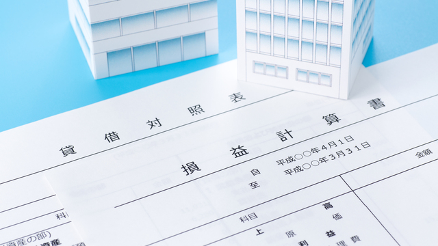 貸借対照表と損益計算書の関係まとめ