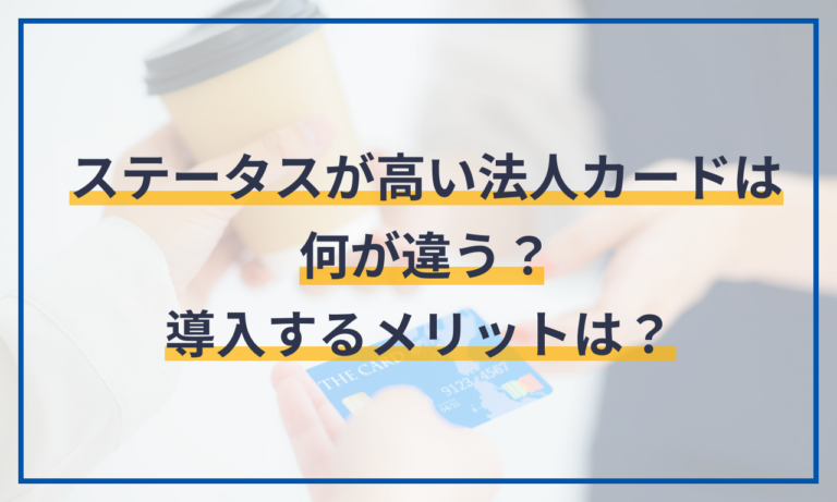  American Express が米国の法人カードに Apple Pay サポートを導入