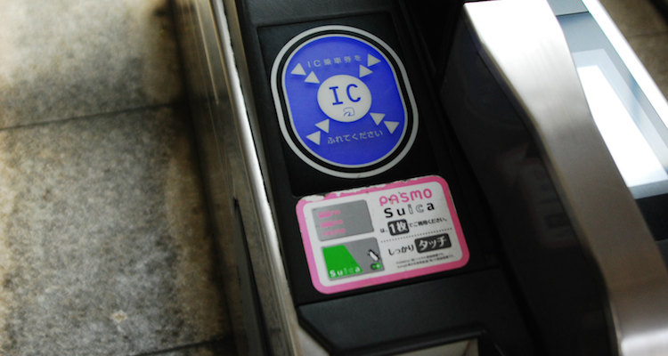 SuicaやPASMOなどの電子マネーで払った交通費
