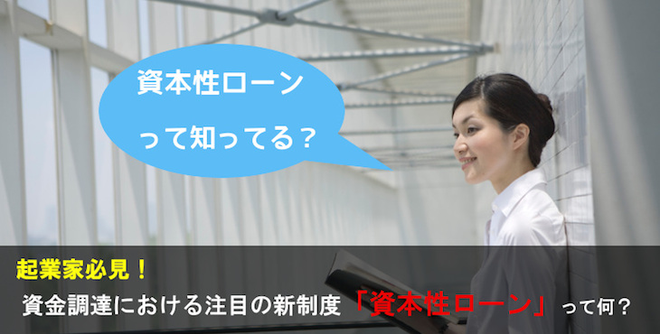 sihonsei_top02