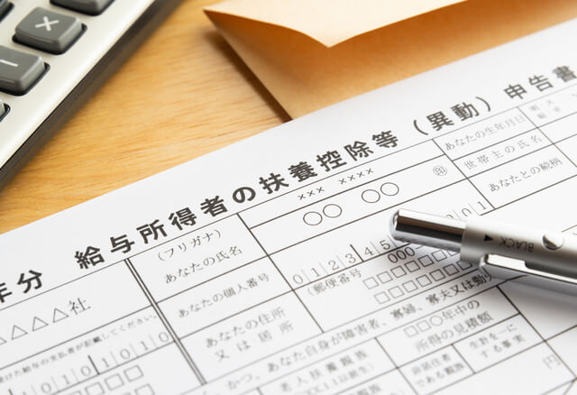 所得税の 配偶者控除 に関する基礎知識まとめ