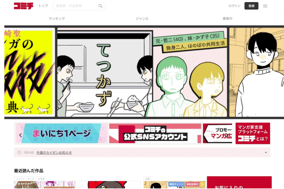 コルク様3