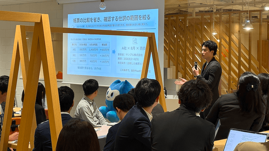 AI活用構想を説明する岸本