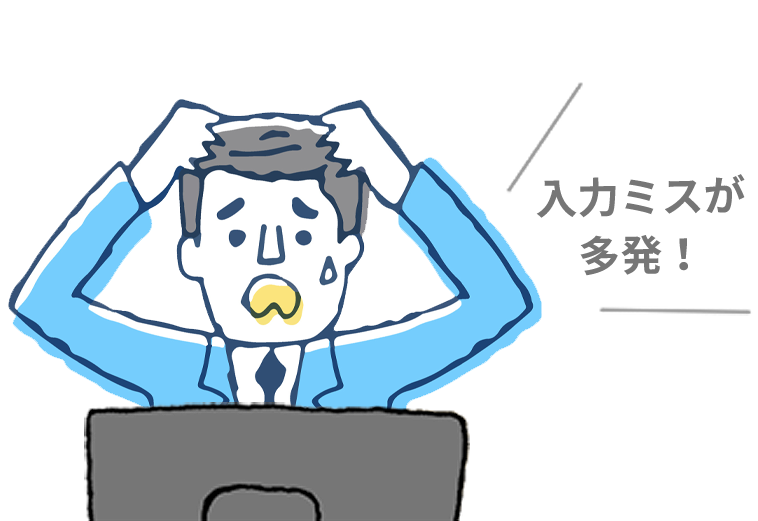 困っている人