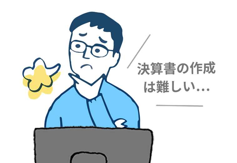 困っている人
