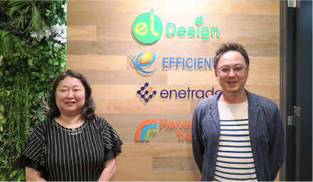 elDesign株式会社