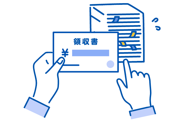 オフィスで手渡しで申請書を受け取り、内容を確認して領収書の原本を紙で保管