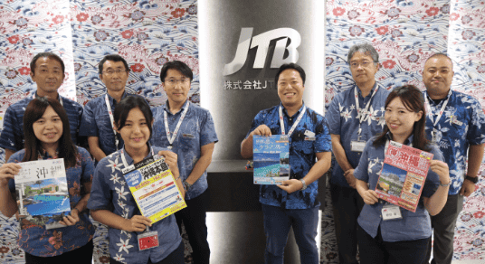 株式会社JTB沖縄