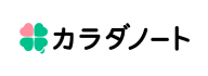カラダノート