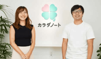 株式会社カラダノート画像