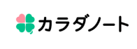 カラダノート