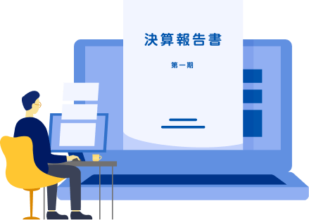 マネーフォワード クラウドのイメージイラスト