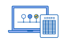 経費申請・差戻し・承認がWebで完結！