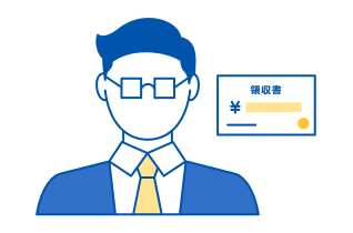 領収書BPOサービスのイメージイラスト