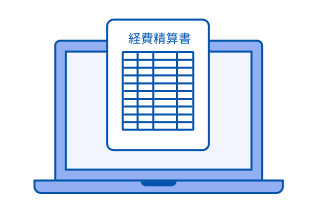 Web経費申請・承認のイメージイラスト
