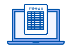 Web経費申請・ 承認のイメージイラスト