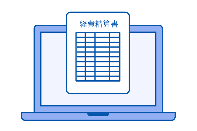 Web経費申請・承認のイメージイラスト