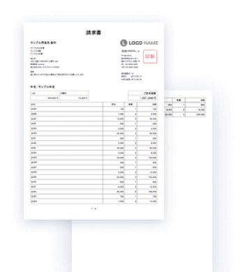 改ページ対応 (承認欄付)の画像