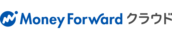 Money Forwardクラウド