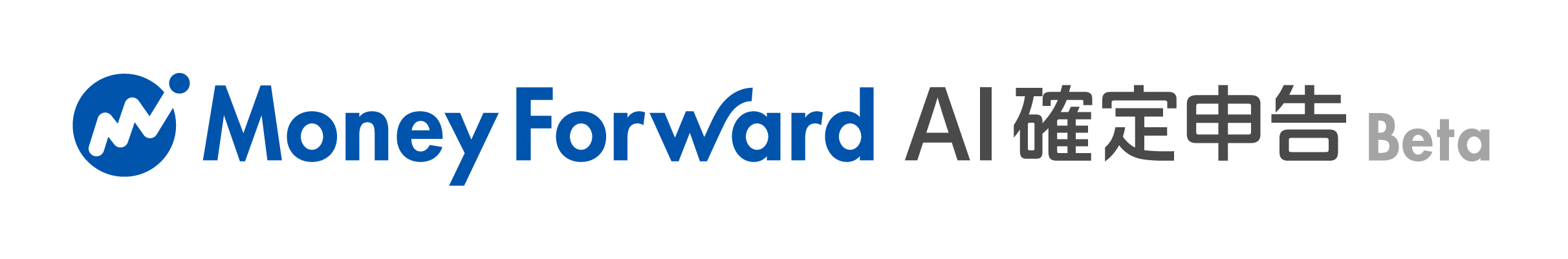 マネーフォワード クラウドAI確定申告
