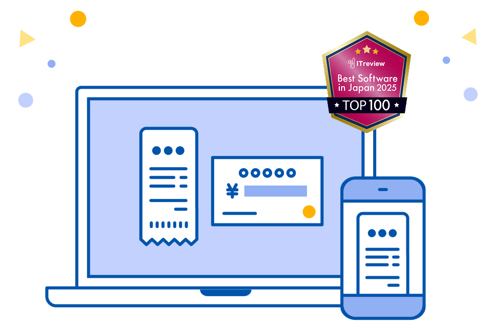 スマホアプリで領収書を電子化 経費精算をペーパーレスに 従業員も経理担当もラクにのイメージイラスト