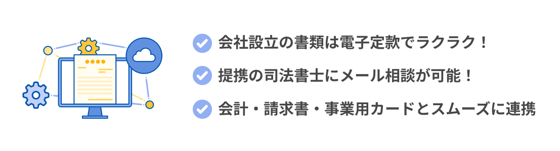 選ばれる理由イメージ
