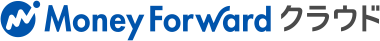 Money Forward クラウド