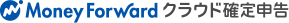 Money Forward クラウド確定申告