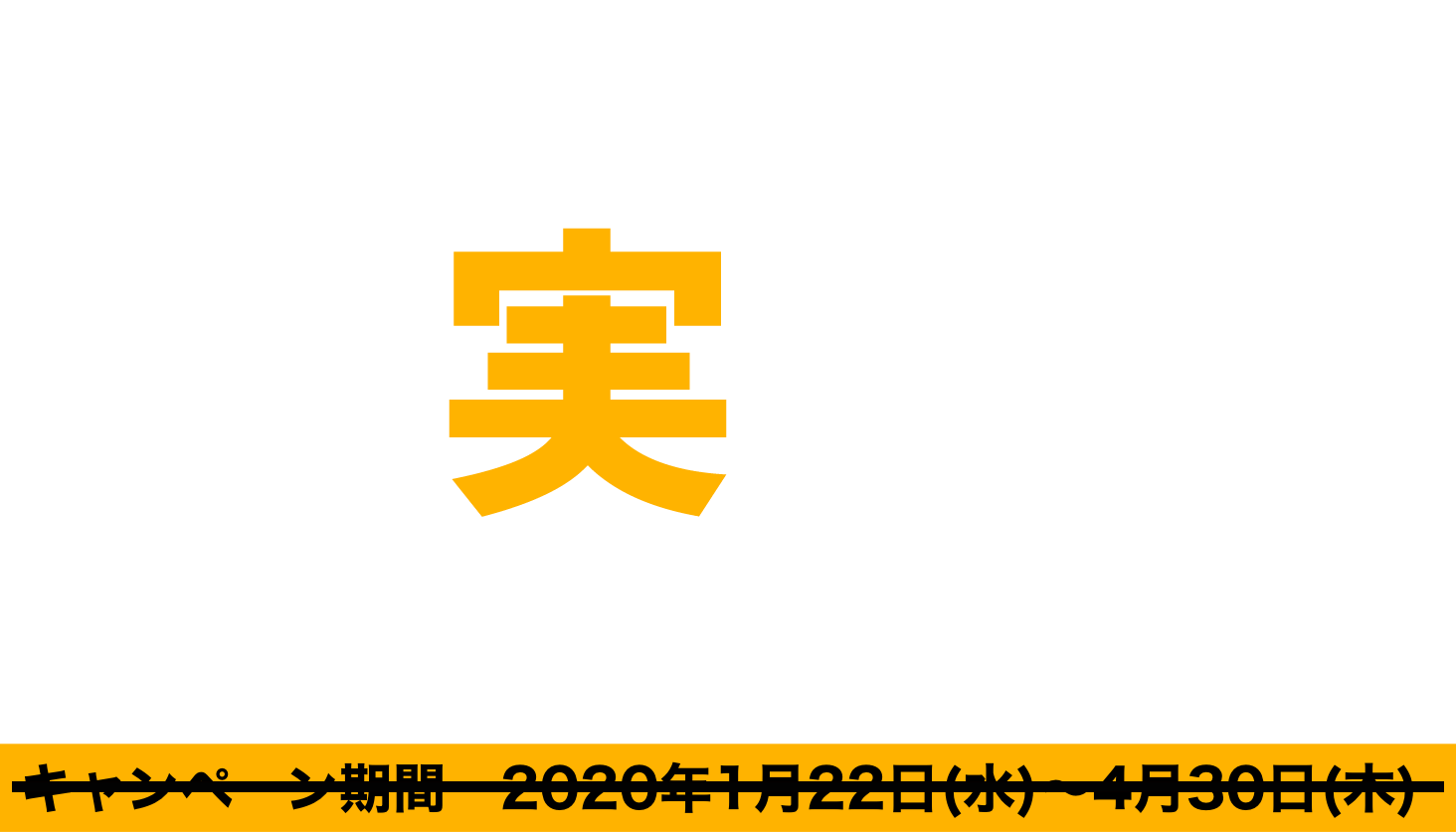 確実申告はじめよう
