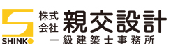 株式会社親交設計