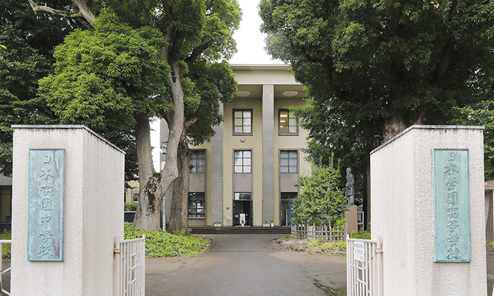 学校法人日本学園