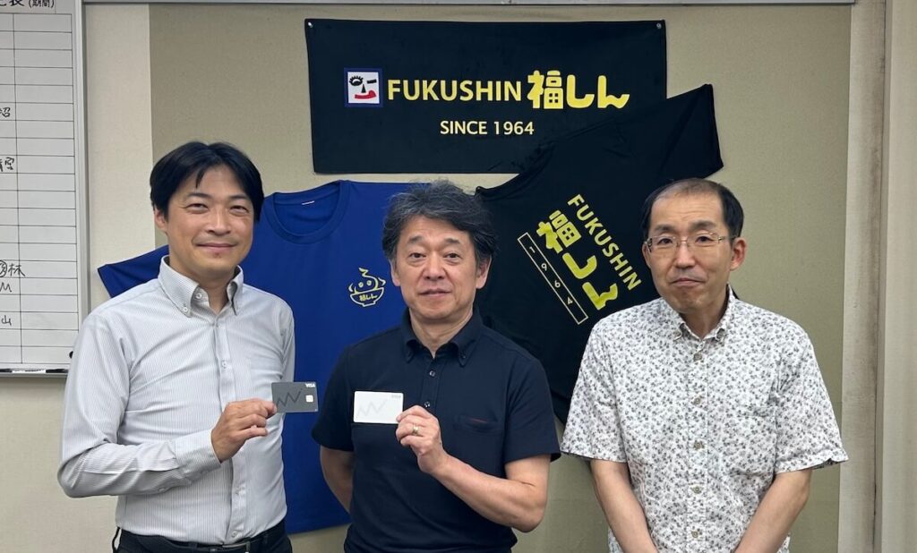 株式会社福しん