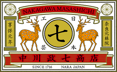 株式会社中川政七商店