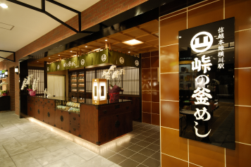 時代に合わせて変革する駅弁の老舗・既存システムの悩みとは?