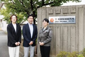 株式会社奈良機械製作所