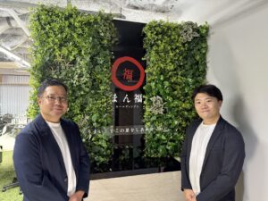 まん福ホールディングス株式会社