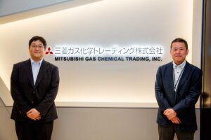 三菱ガス化学トレーディング株式会社