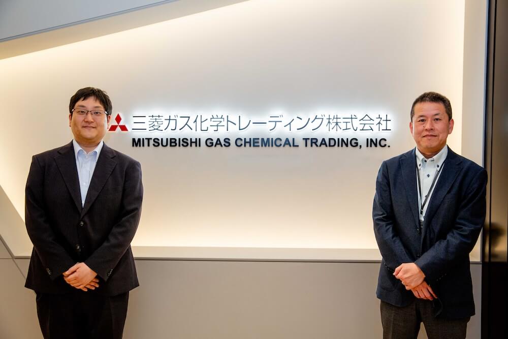 三菱ガス化学トレーディング株式会社