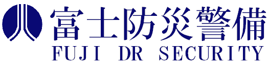 富士防災警備株式会社