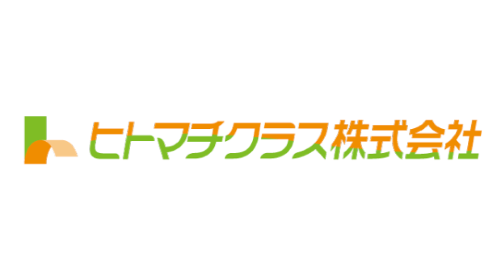 ヒトマチクラス株式会社