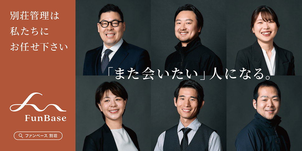 株式会社FunBase