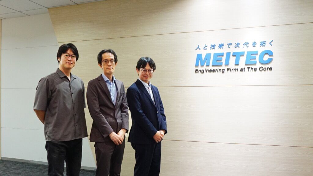 株式会社メイテックグループホールディングス