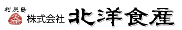 株式会社北洋食産