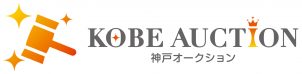 神戸オークション株式会社