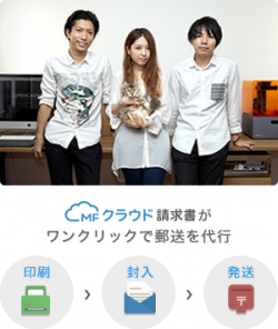 株式会社 Super Crowds