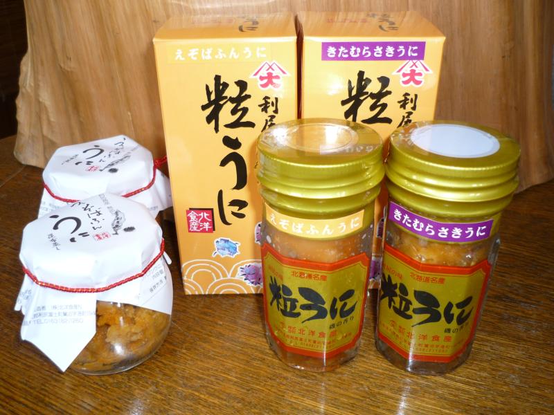 株式会社北洋食産