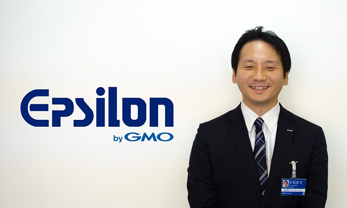 GMOイプシロン株式会社
