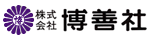 株式会社博善社